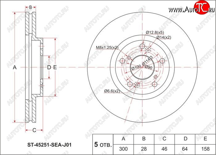 2 399 р. Диск тормозной SAT (вентилируемый, 2.0-2.4 / J35A, 300 мм) Honda Accord 8 CU седан дорестайлинг (2008-2011)  с доставкой в г. Чебоксары