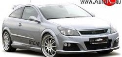 5 349 р. Передний бампер Lumma Opel Astra H GTC хэтчбек 3 дв. рестайлинг (2006-2011) (Неокрашенный)  с доставкой в г. Чебоксары. Увеличить фотографию 2