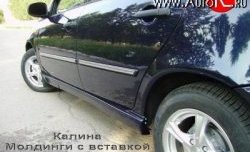 1 139 р. Молдинги (накладки на двери) Classic Datsun on-DO седан дорестайлинг (2014-2019) (Неокрашенные)  с доставкой в г. Чебоксары. Увеличить фотографию 5