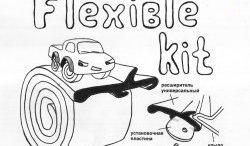 3 899 р. Арки крыльев Flexible Kit (50 мм) RAM 1500 DJ,DS пикап (2011-2018)  с доставкой в г. Чебоксары. Увеличить фотографию 6