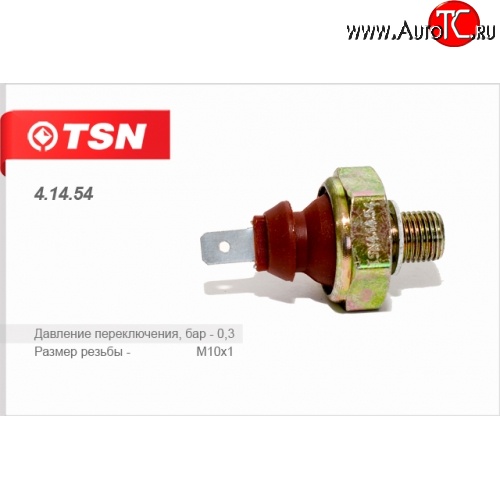 1 349 р. Датчик давления масла TSN 0,3 bar Volkswagen Polo 5 седан дорестайлинг (2009-2015)  с доставкой в г. Чебоксары