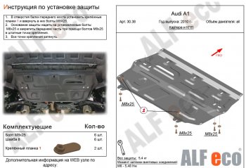 Алюминий 3 мм 8725р Алюминий 3 мм 8725р