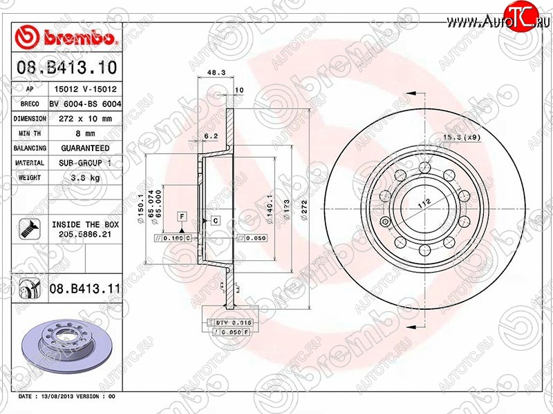 7 699 р. Тормозной диск BREMBO (задний, d272 мм, 5х112) Skoda Octavia A7 дорестайлинг лифтбэк (2012-2017)  с доставкой в г. Чебоксары