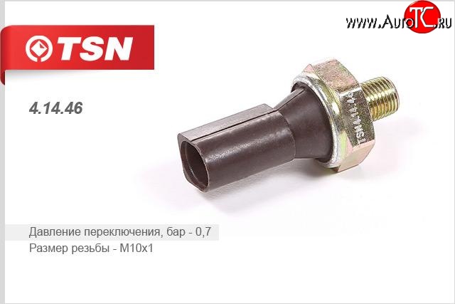 349 р. Датчик давления масла TSN 0.7 bar Volkswagen Eos дорестайлинг (2006-2012)  с доставкой в г. Чебоксары