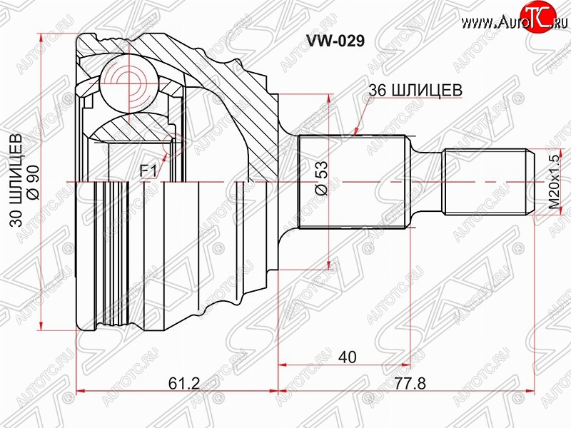1 899 р. ШРУС SAT (наружный) Audi A2 8Z хэтчбэк 5 дв. (1999-2005)  с доставкой в г. Чебоксары