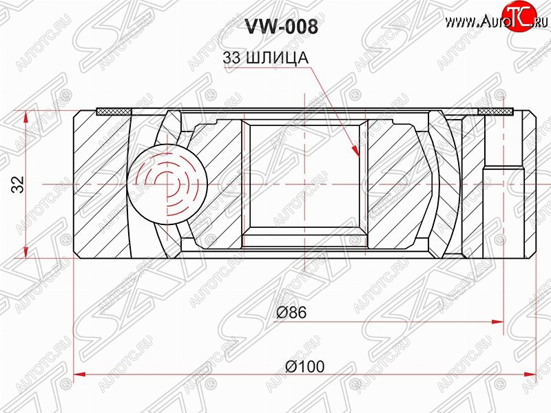 1 479 р. ШРУС SAT (внутренний, 33*32*100 мм) Volkswagen Caddy 2K дорестайлинг (2003-2010)  с доставкой в г. Чебоксары