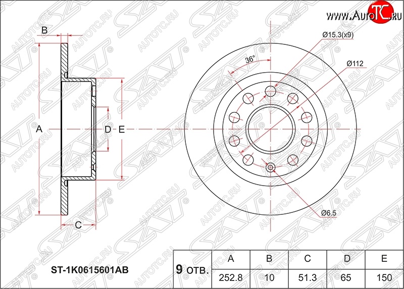 1 299 р. Диск тормозной SAT (не вентилируемый, Ø253) Skoda Octavia A5 дорестайлинг универсал (2004-2008)  с доставкой в г. Чебоксары