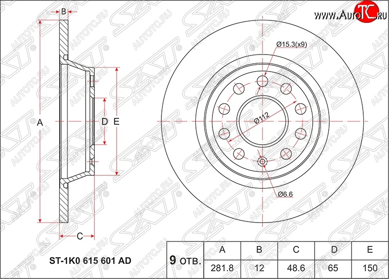 1 369 р. Диск тормозной SAT (не вентилируемый) Volkswagen Tiguan NF дорестайлинг (2006-2011)  с доставкой в г. Чебоксары