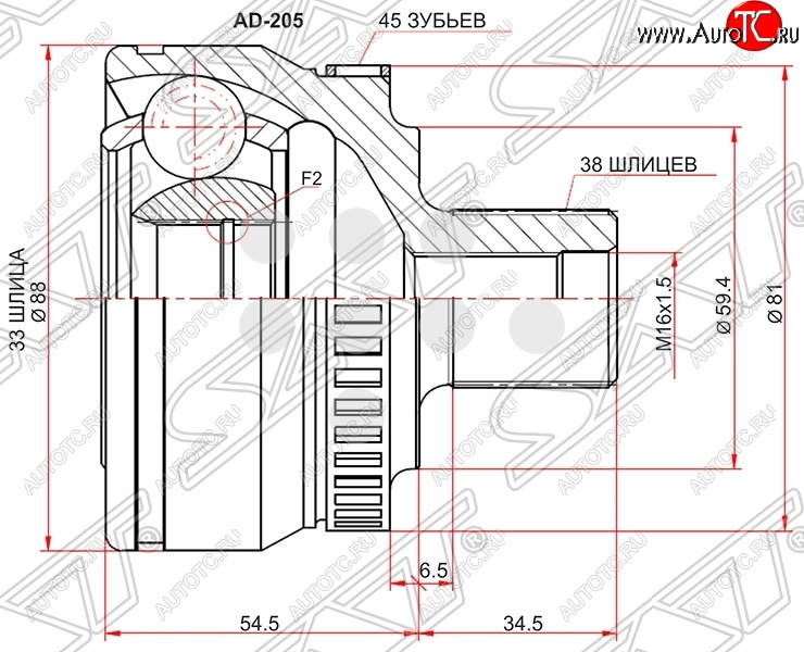 1 679 р. ШРУС SAT (наружный, 33*38*59.4 мм) Audi A4 B6 седан (2000-2006)  с доставкой в г. Чебоксары
