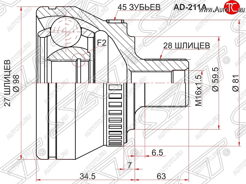 2 089 р. Шрус (наружный/ABS) SAT (27*38*59.5 мм) Audi A4 B7 седан (2004-2008)  с доставкой в г. Чебоксары