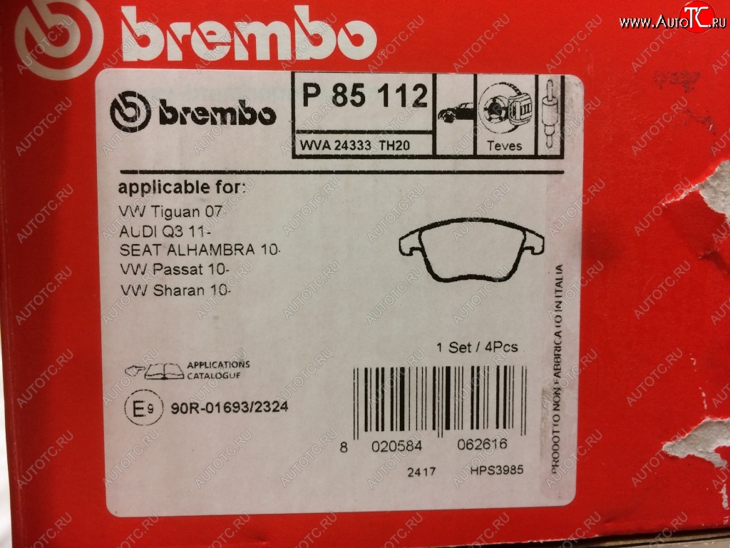 4 199 р. Передние тормозные колодки Brembo Volkswagen Polo Mk6 лифтбек (2020-2022)  с доставкой в г. Чебоксары