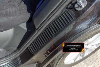 Комплект накладок на порожки автомобиля RA BMW X3  G01 (2017-2023) дорестайлинг, рестайлинг (Задние - арочная часть (со скотчем))
