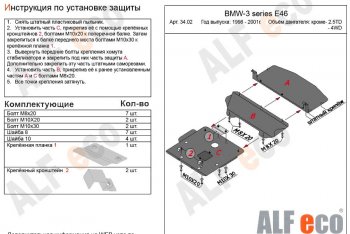 Алюминий 3 мм 17451р Алюминий 3 мм 17451р