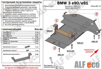 Алюминий 3 мм 11535р Алюминий 3 мм 11535р