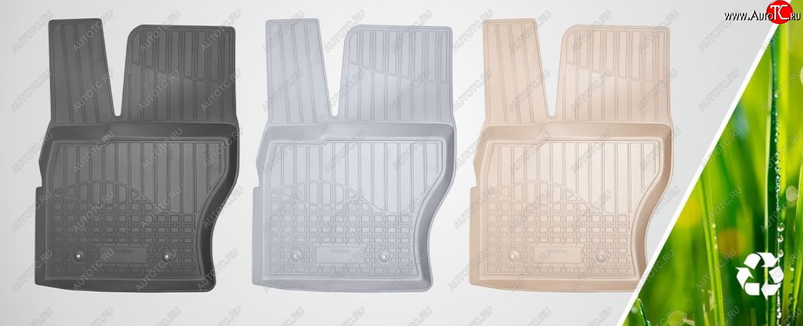 4 199 р. Коврики салонные Noplast BMW X5 G05 (2018-2022) (Серый)  с доставкой в г. Чебоксары