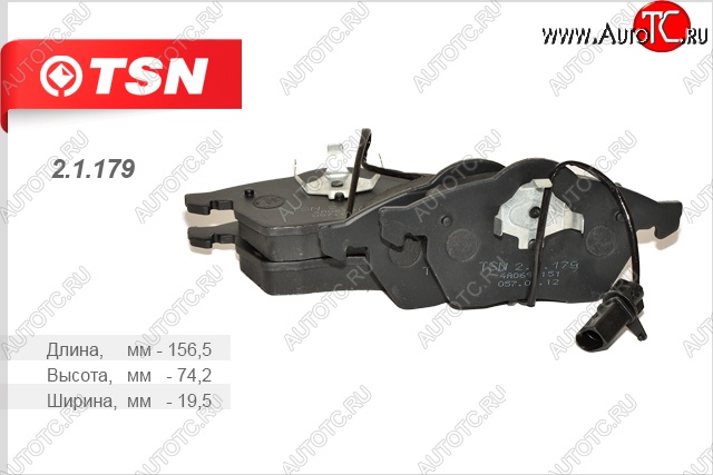 1 179 р. Комплект передних колодок дисковых тормозов TSN Volkswagen Passat B5 универсал дорестайлинг (1996-2000)  с доставкой в г. Чебоксары