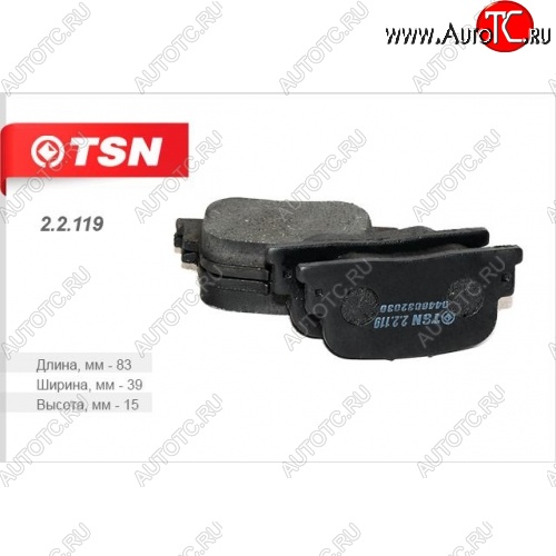 299 р. Колодки тормозные дисковые задние TSN Toyota Camry XV30 дорестайлинг (2001-2004)  с доставкой в г. Чебоксары