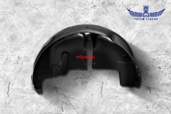 899 р. Подкрылок задний правый Totem  Chery Tiggo T11 (2013-2016) рестайлинг  с доставкой в г. Чебоксары. Увеличить фотографию 2