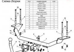 6 799 р. Фаркоп Лидер Плюс Chery Estina A5 (2006-2010) (Без электропакета)  с доставкой в г. Чебоксары. Увеличить фотографию 2