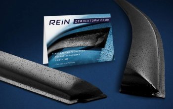 2 099 р. Дефлектора окон REIN (накладные) Chery Kimo A1 хэтчбэк (2008-2014)  с доставкой в г. Чебоксары. Увеличить фотографию 3