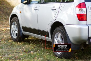 7 179 р. Молдинги на двери RA (комплект)  Chery Tiggo T11 (2005-2013) дорестайлинг (Поверхность глянец (под окраску), Неокрашенные)  с доставкой в г. Чебоксары. Увеличить фотографию 2