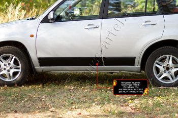 7 179 р. Молдинги на двери RA (комплект)  Chery Tiggo T11 (2005-2013) дорестайлинг (Поверхность глянец (под окраску), Неокрашенные)  с доставкой в г. Чебоксары. Увеличить фотографию 3