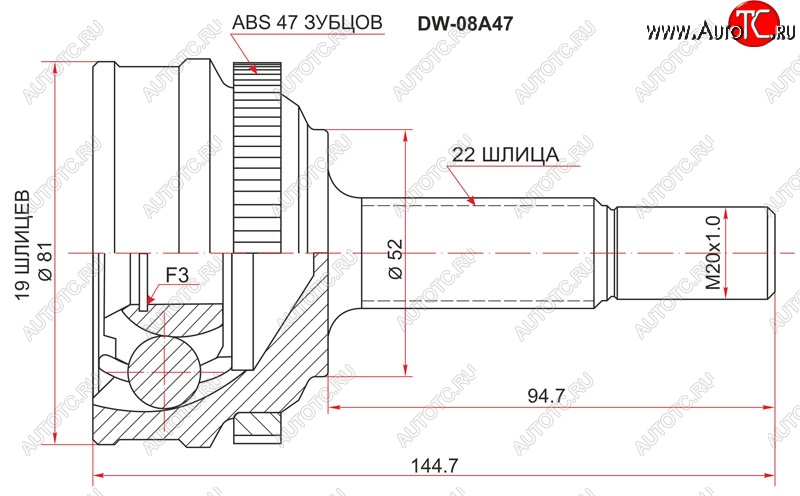 1 699 р. Шрус SAT (наружный, 19*22*52 мм)  Chevrolet Aveo  T200 (2003-2008), Daewoo Kalos (2002-2008)  с доставкой в г. Чебоксары