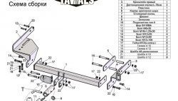 8 649 р. Фаркоп Лидер Плюс (с быстросъёмным шаром) Chevrolet Aveo T250 седан рестайлинг (2006-2011) (Без электропакета)  с доставкой в г. Чебоксары. Увеличить фотографию 3