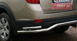 Двойная защита заднего бампера Souz-96 (d60/42) Chevrolet Captiva (2006-2011)  дорестайлинг