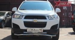 Защита переднего бампера одинарная Souz-96 Premium (d60/42) Chevrolet Captiva (2011-2013) 1-ый рестайлинг