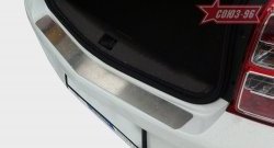 1 889 р. Накладка на задний бампер Souz-96  Chevrolet Cobalt (2011-2016) седан дорестайлинг  с доставкой в г. Чебоксары. Увеличить фотографию 3