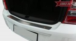 1 889 р. Накладка на задний бампер Souz-96  Chevrolet Cobalt (2011-2016) седан дорестайлинг  с доставкой в г. Чебоксары. Увеличить фотографию 4