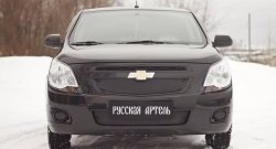 1 889 р. Зимняя заглушка решетки радиатора и переднего бампера РА  Chevrolet Cobalt (2011-2016) седан дорестайлинг  с доставкой в г. Чебоксары. Увеличить фотографию 3