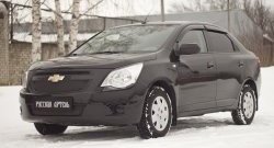 1 889 р. Зимняя заглушка решетки радиатора и переднего бампера РА  Chevrolet Cobalt (2011-2016) седан дорестайлинг  с доставкой в г. Чебоксары. Увеличить фотографию 4