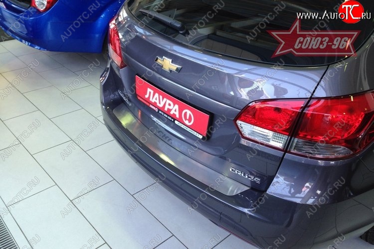 1 484 р. Накладка на задний бампер Souz-96  Chevrolet Cruze  J308 (2012-2015) универсал рестайлинг  с доставкой в г. Чебоксары