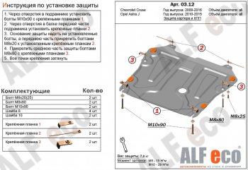 Алюминий 3 мм 9267р Алюминий 3 мм 9267р