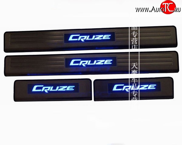 2 479 р. Накладки с подсветкой на порожки автомобиля M-VRS Chevrolet Cruze J300 седан дорестайлинг (2009-2012)  с доставкой в г. Чебоксары