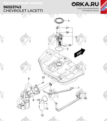 14 649 р. Бак топливный BAKPLAST (60 л., пластиковый) Chevrolet Lacetti универсал (2002-2013)  с доставкой в г. Чебоксары. Увеличить фотографию 2