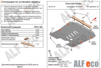 Алюминий 3 мм 9859р Алюминий 3 мм 9859р