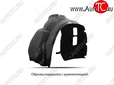 1 089 р. Левый подкрылок передний Totem (с шумоизоляцией)  Chevrolet Niva  2123 (2009-2020) рестайлинг  с доставкой в г. Чебоксары