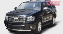 Защита переднего бампера одинарная Souz-96 (d76) Chevrolet Tahoe  GMT900 (2006-2013) 5 дв.
