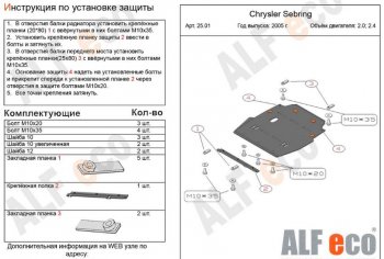 Алюминий 3 мм 11930р Алюминий 3 мм 11930р