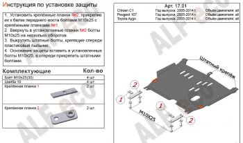 Алюминий 3 мм 9267р Алюминий 3 мм 9267р