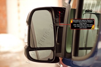 1 499 р. Накладки на боковые зеркала RA (вариант 2)  CITROEN Jumper  290 (2014-2022) рестайлинг (Поверхность шагрень)  с доставкой в г. Чебоксары. Увеличить фотографию 2