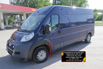 Комплект расширителей колёсных арок RA (250 кузов) CITROEN Jumper  250 (2006-2014), Fiat Ducato  250 (2006-2014), Peugeot Boxer  250 (2006-2014) (Поверхность шагрень)