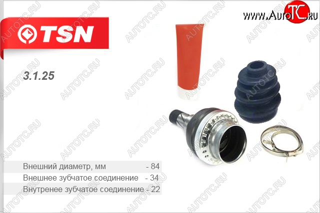3 499 р. Шрус (внутренний) TSN ЗАЗ Sens седан (2007-2017)  с доставкой в г. Чебоксары