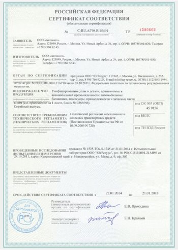 2 199 р. Комплект универсальных стоек багажника DELTA (в штатные места, для всех видов аэродинамических реек)  Daewoo Nexia ( дорестайлинг,  рестайлинг) (1995-2015)  с доставкой в г. Чебоксары. Увеличить фотографию 3