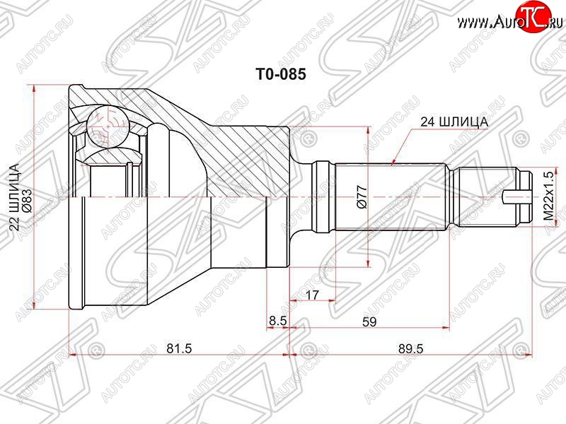 2 299 р. ШРУС наружный SAT (сальник 52 мм, шлицев 22/24) Toyota Rush J200 дорестайлинг (2006-2008)  с доставкой в г. Чебоксары