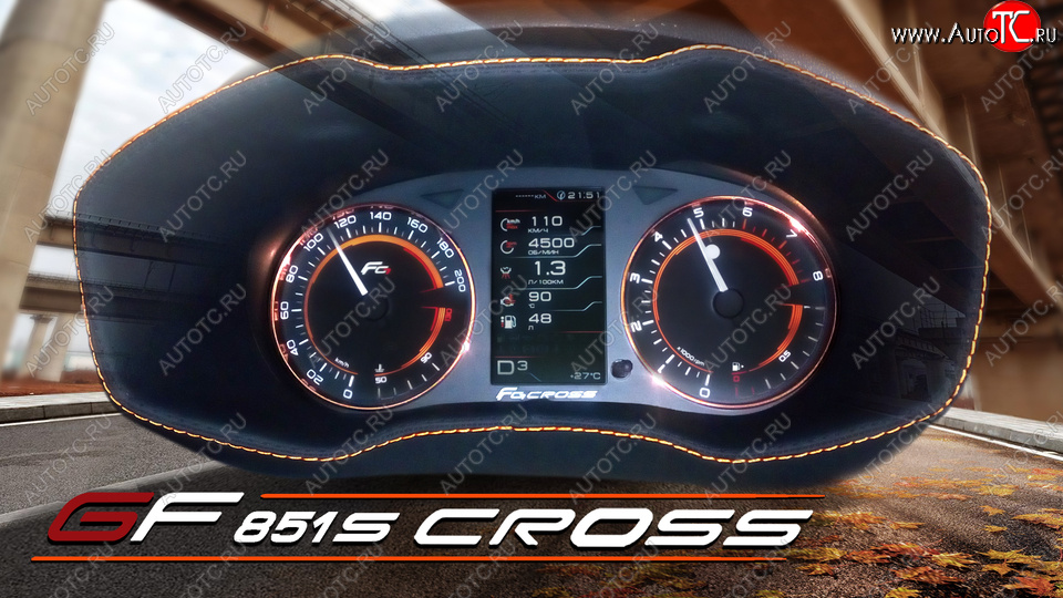 91 999 р. Приборная панель Ferrum GF 851 S Cross (стрелочная, тонированная))  Datsun mi-DO (2014-2021), Datsun on-DO (2014-2021), Лада Гранта FL ( 2191,  2190,  2194,  2192) (2018-2025), Лада Калина ( 2192,  2194) (2013-2018), Лада Калина Спорт  2192 (2014-2018)  с доставкой в г. Чебоксары