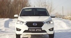 1 079 р. Зимняя заглушка решетки переднего бампера РА  Datsun mi-DO - on-DO  с доставкой в г. Чебоксары. Увеличить фотографию 2